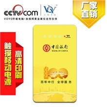 5000毫安超薄触触摸移动电源可以高清印刷图案来图免费设计