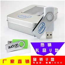 U盘工厂批发旋转U盘普通旋转U盘可定制各种颜色可镭雕丝印LOGO
