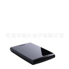 2.5寸全塑胶个性设计移动硬盘盒
