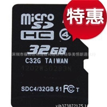 SD卡TF升级内存卡4GB升级8GB/16GB/32GB手机储存卡批发