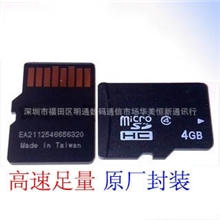 tf4g内存卡手机储存卡MicroSD闪存卡特价台版高速行货