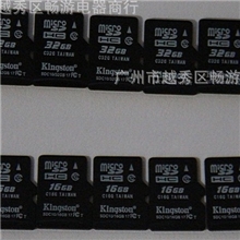 台湾原装手机升级卡扩容卡TF卡64MB升2G4G8G16G32G