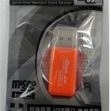 迷你读卡器厂家直销批发