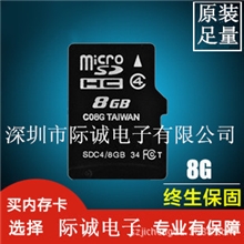 厂家直销批发内存卡tf卡手机内存卡储存卡数码手机储存卡