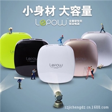 厂家批发移动电源Lepow乐泡大容量充电宝便携移动电源6000毫安