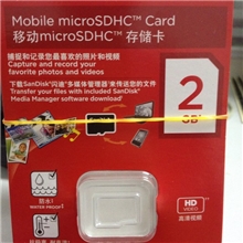 新帝（闪/迪）TF卡包装金//仕顿内存卡包装U盘包装