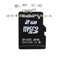 金仕顿（KST）TF2Gclass4MicroSD2g手机内存卡高速内存卡