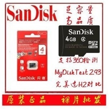 批发闪迪内存卡4GmicroSD卡TF卡4G原装足量内存卡批发闪存卡