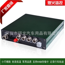 GPS车载录像机/4路车载SD卡录像机高清/车载DVR/停车监控/防划刮