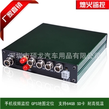 3G车载录像机/4路车载SD卡录像机/360度SD卡行车记录仪/车载DVR