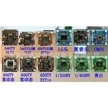 厂家供应摄像机ccd主板ccd主板生产