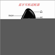 立体声蓝牙接收器家用音箱变蓝牙音箱