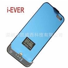 IPHPNE5背套电源2200MAH销量全球第一经典产品