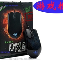 RazWr雷蛇地狱逛蛇鼠标电脑鼠标游戏鼠标CF鼠标升级版3500dpi