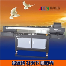 万能平板打印机手机壳打印机UV打印机平板打印机数码快印机