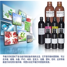 UV墨水弱溶济墨水UV平板打印机墨水万能打印机墨水打印机耗材