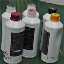 供应爱普生A24880.A17880.万能平板机专用彩印墨水