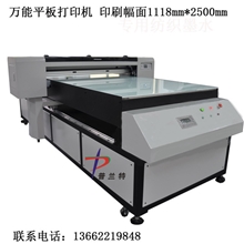 供应玻璃材质印刷机|玻璃印花机A0|大型多功能万能平板打印机