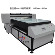 供应ABS打印机|塑料PVCU盘直印机|塑胶ABS钮扣万能平板打印机