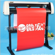 厂家直销新款高品质微宏牌H1380型刻字机