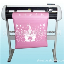 刻字机厂家专供飞宇牌1660型不干胶刻字机