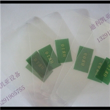 电腐蚀打标机模板丝网模版电印模板金属打标机耗材