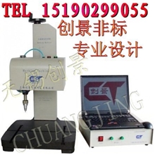 供应可定制幅面铭牌标牌打标机电脑打标机气动打标机