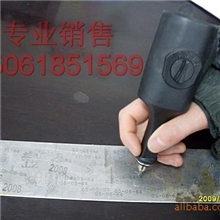 打标设备电刻笔塑料金属做记号简单防伪