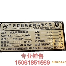 标牌设计制作来稿来样设计铭牌有需要的联系我们标牌制作