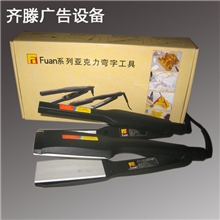 福安最新款亚克力折弯器发光字折弯器亚克力发光字围边折弯器