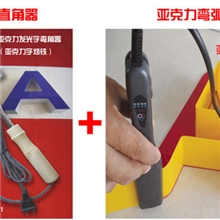 亚克力折弯器亚克力折弯机发光字折弯设备包邮