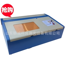 供应激光雕刻机激光刻章机小型工艺品激光雕刻机质量保证