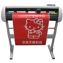 1360型USB接口电脑刻字机刻绘机墙贴机车贴机包邮
