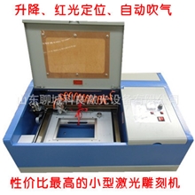 桃木梳雕刻机Logo雕刻机激光雕刻保证精度质量一流服务一流