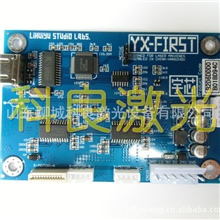 神州易刻CorelLaserWinsealxp主板刻章机主板神州易刻主板