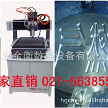 长期优惠供应金属刻字机、金属标牌雕刻机
