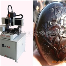 供应球体雕刻机、椰壳雕刻机、桃核雕刻机