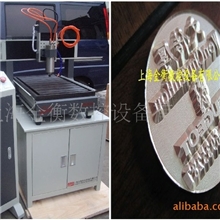 供应高精度烫金模雕刻机