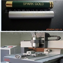 供应加工各式笔管、刻花机、笔套雕刻机