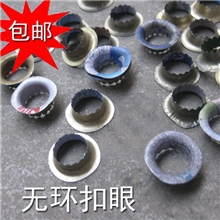 无环打扣机扣眼鸡眼X展架扣眼喷绘布扣眼