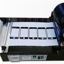 供应手机镜片包装机，240宽手机镜面覆膜机，自动手机镜片包装机