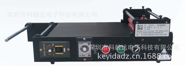 【买家保障】KYD240-25A小型覆膜机/镜片覆膜机/亚克力覆膜机