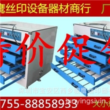 特价促销五层卧式网版烘箱网版箱烘版箱网版烘箱丝网印刷器
