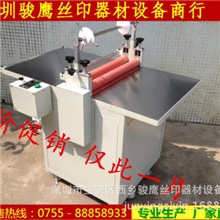 【深圳特价促销】500型单面覆膜机冷裱机裱膜机