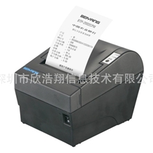 批发北洋打印机厨房打印机前台收银机热敏打印机BTP-2002CP