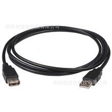 供应扫描枪USB延长线1.5m2m2.5m5m扫描枪延长线