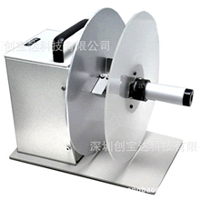 供应博思得R120标签回卷器,条形码标签收卷器,外置标签回卷机