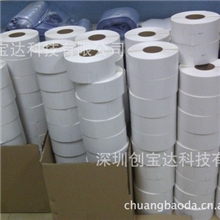 深圳标签厂定制铜板纸不干胶热敏不干胶空白不干胶标签