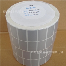 不干胶标签,卷筒不干胶标签，销银龙,pet不干胶,空白不干胶标签