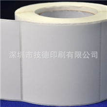 100*100单排空白铜版纸标签不干胶条码打印贴纸常用标签贴纸